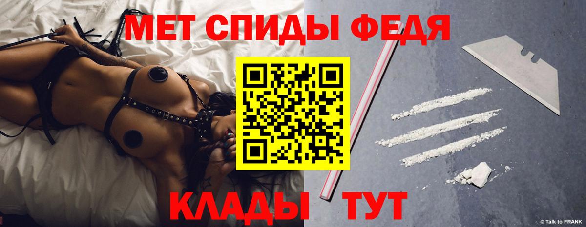 АМФ 97% Пенза