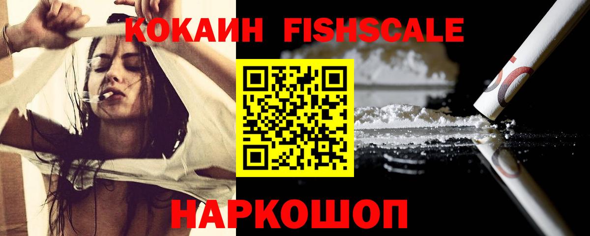 Кокаин Перу Пенза