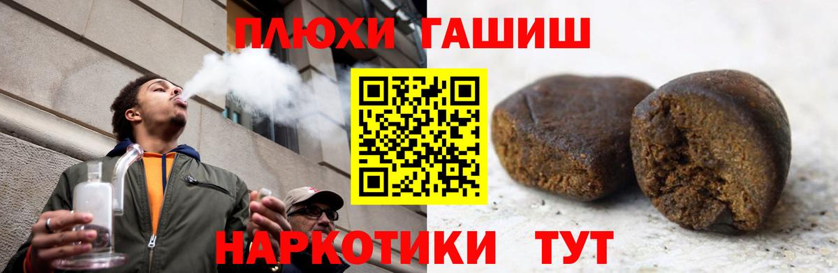 даркнет сайт  Вход с VPN  ГАШИШ Premium  Пенза  ГАШИШ индика сатива 