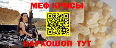 гидра Моздок