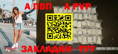 прущая мука Можга