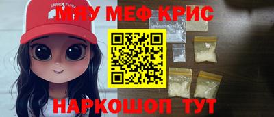 кокаин перу Можайск
