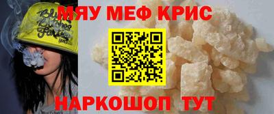 гидра Моздок