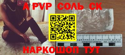 гидра Моздок