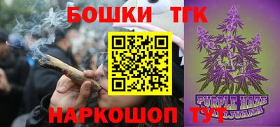 кокаин перу Можайск