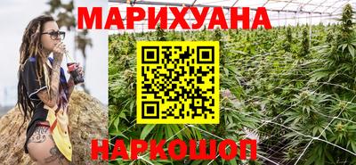 кокаин перу Можайск