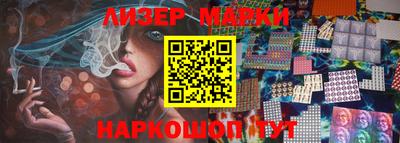 кокаин перу Можайск