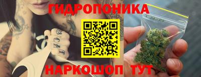 гидра Малгобек