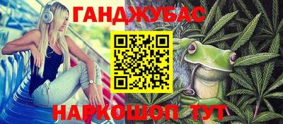 кокаин перу Можайск