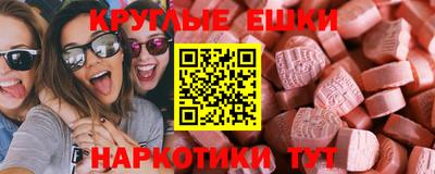 кокаин перу Можайск