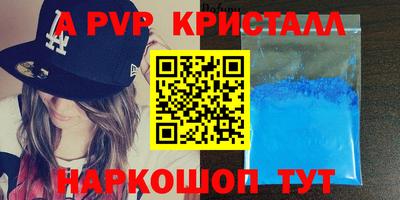 гидра Моздок