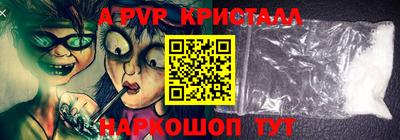 кокаин перу Можайск
