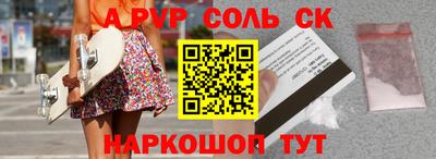 прущая мука Можга