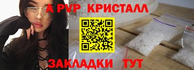 гидра Моздок