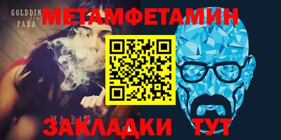 прущая мука Можга