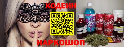 кокаин перу Можайск