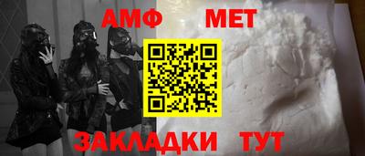 кокаин перу Можайск