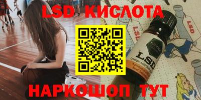 гидра Моздок
