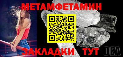 прущая мука Можга