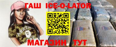 гидра Моздок