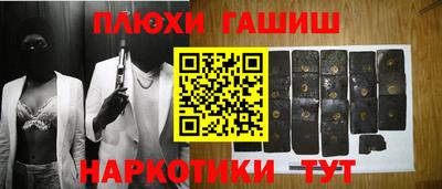 прущая мука Можга