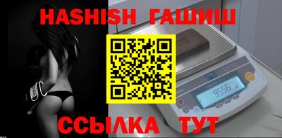гидра Моздок