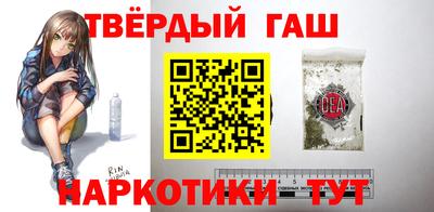 кокаин перу Можайск
