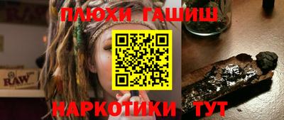 гидра Моздок