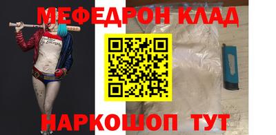 гидра Моздок