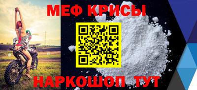 гидра Моздок