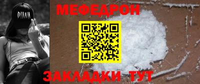 прущая мука Можга