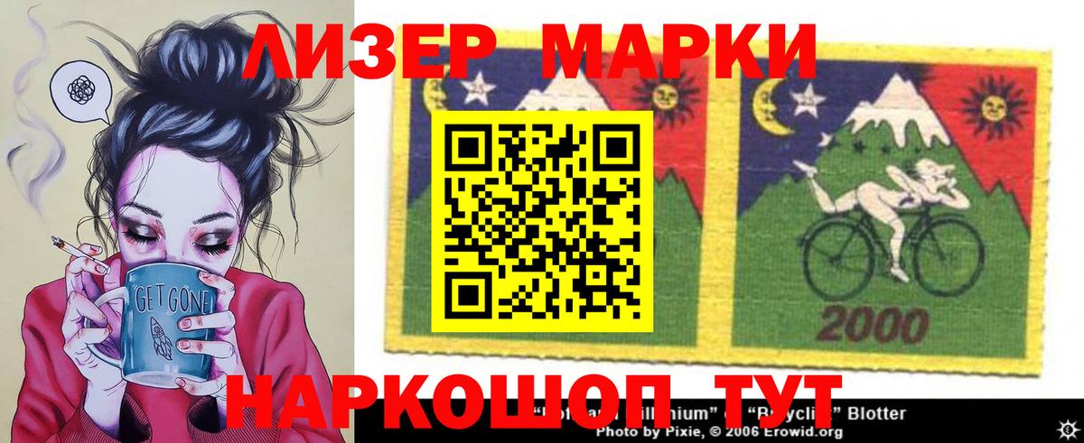 Лсд 25 экстази кислота  Вход с VPN  Пенза  LSD-25 экстази  Лсд 25 экстази ecstasy 
