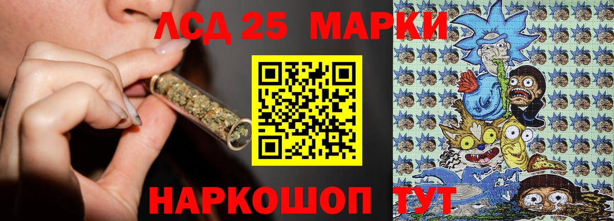 Марки 25I-NBOMe 1,5мг  Вход с VPN  Марки 25I-NBOMe  Пенза 