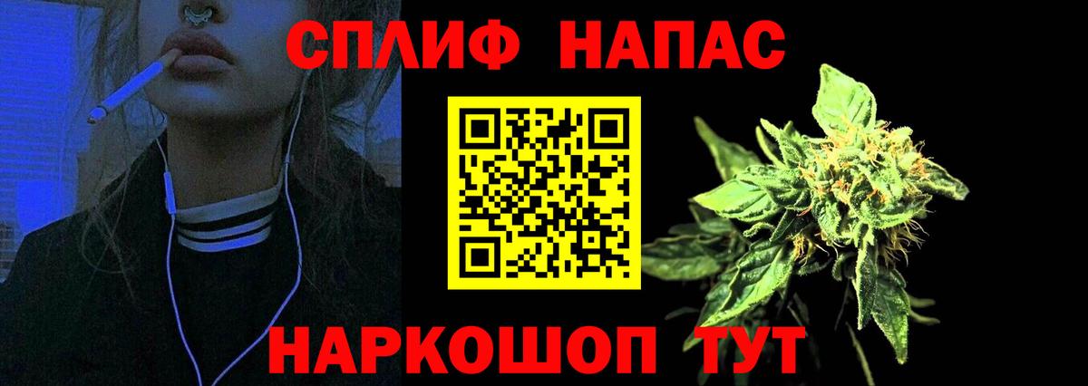 Шишки марихуана THC 21% Пенза