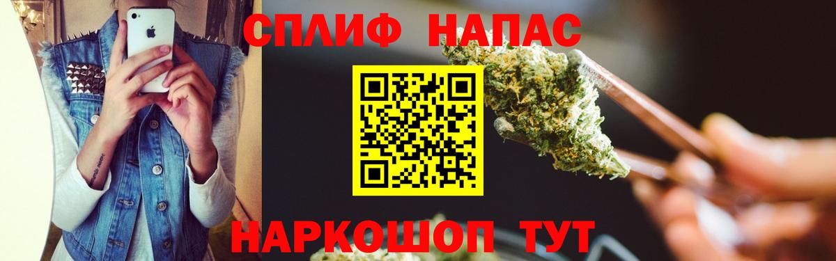 Бошки Шишки конопля  Вход с VPN  Пенза  Конопля AK-47 